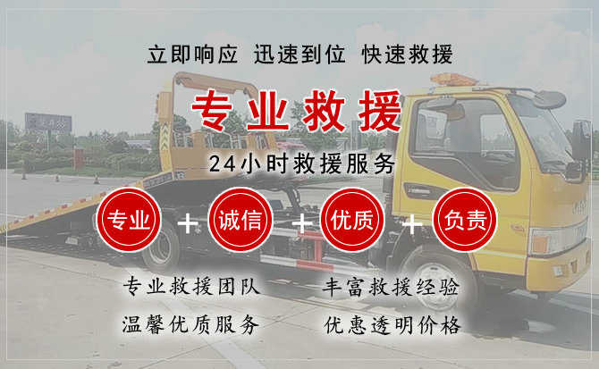 广安汽车送柴油