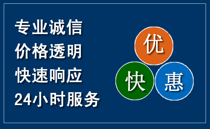 广安汽车救援送柴油
