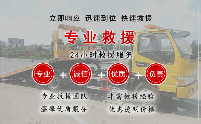 广安汽车中途送油救援电话 广安汽车中途送油救援电话